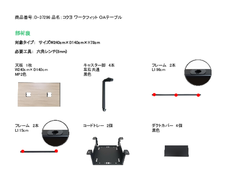 �R�N��D-37296�摜20