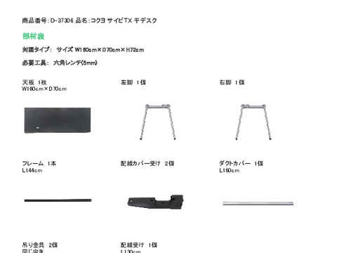 �R�N��D-37348�摜20