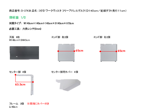 �R�N��D-37439�摜20