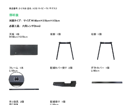 �R�N��D-37620�摜20