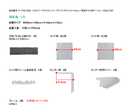 �R�N��D-37652�摜20