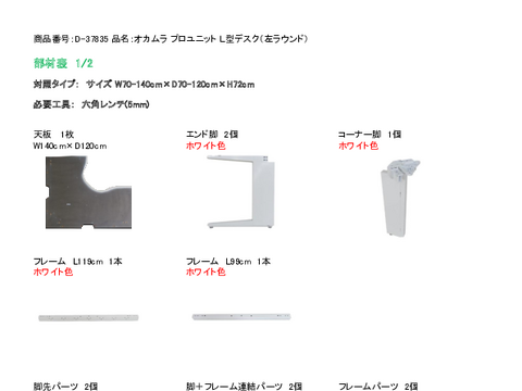 �I�J����D-37835�摜20