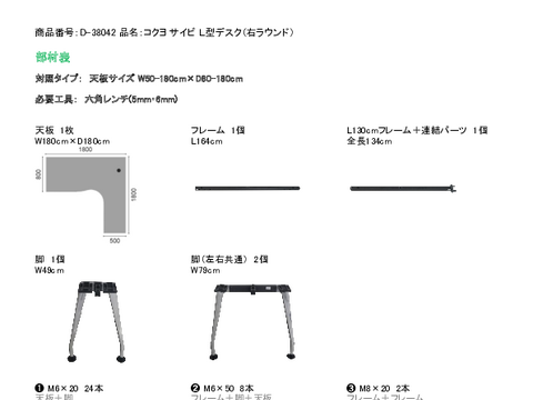 �R�N��D-38042�摜20