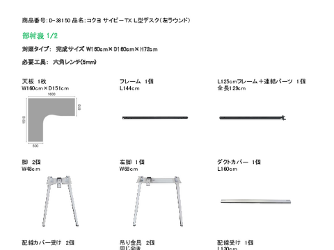 �R�N��D-38150�摜20
