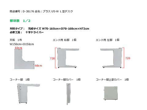 �v���XD-38176�摜20