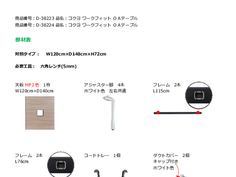 �R�N��D-38223�摜20