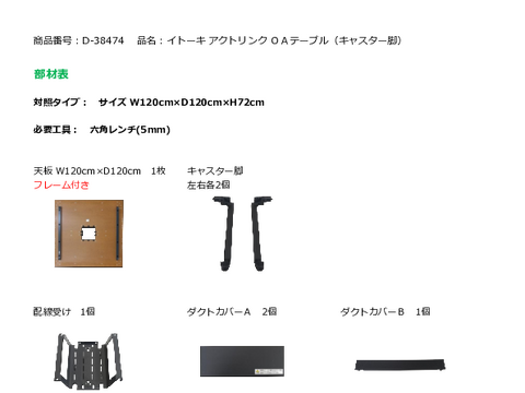 �C�g�[�LD-38559�摜20
