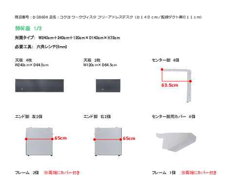 �R�N��D-38604�摜20