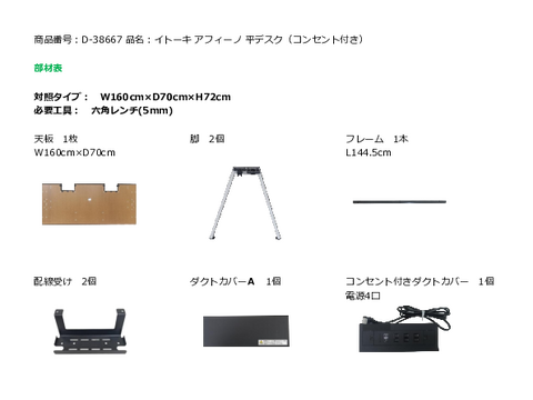 �C�g�[�LD-38667�摜20