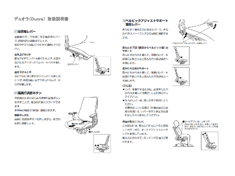 RNOC-34288摜20