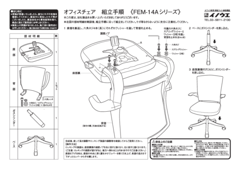 CmEGN-27652摜20