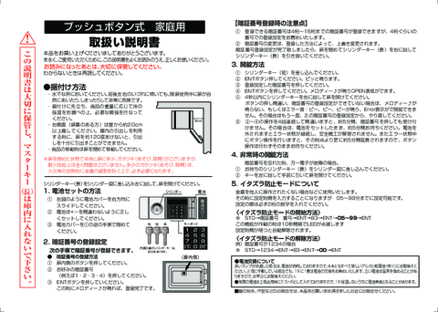 CmEGN-31159摜20