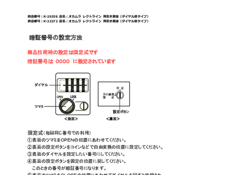 IJK-29358摜20