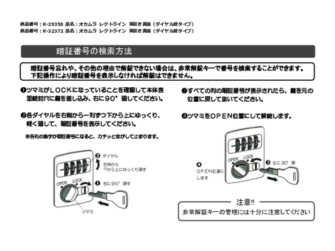 IJK-32372摜20