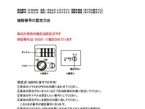 IJK-33114摜20