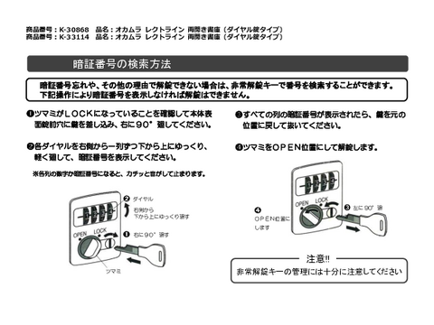 IJK-33114摜20