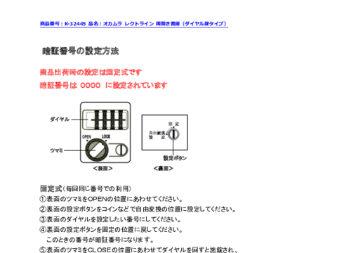 IJK-32445摜20