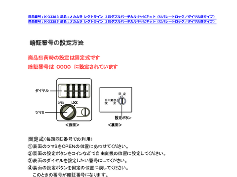 IJK-33383摜20