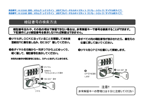 IJK-33385摜20