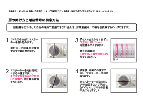 cmsK-35983摜20