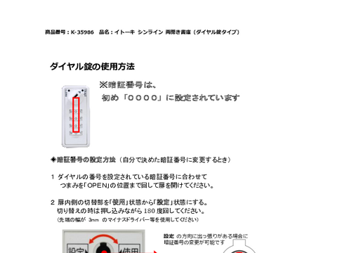 Cg[LK-35986摜20