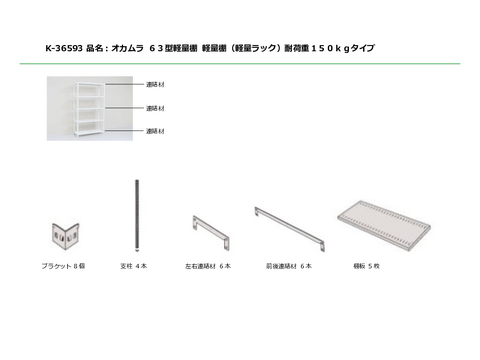 IJK-36593摜20