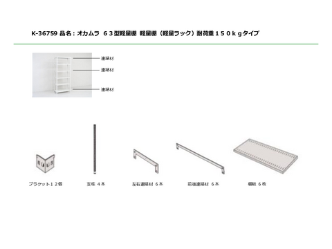 IJK-36759摜20