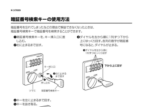 �R�N��K-37099�摜20