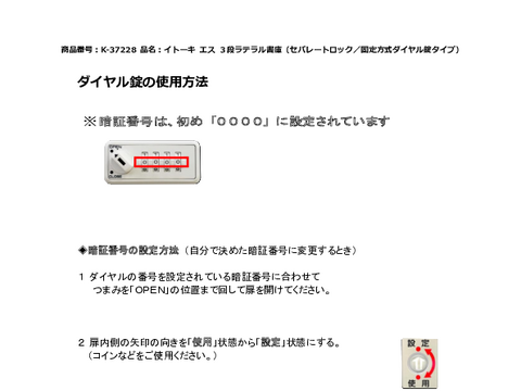 �C�g�[�LK-37228�摜20