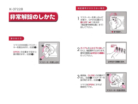 �C�g�[�LK-37228�摜20