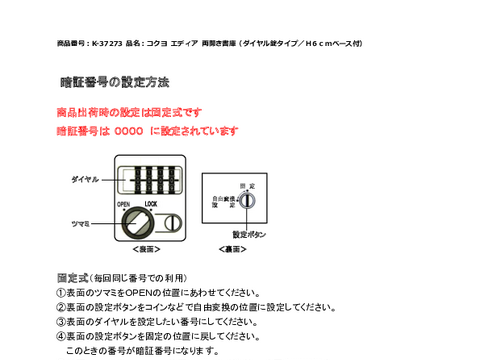 �R�N��K-37273�摜20