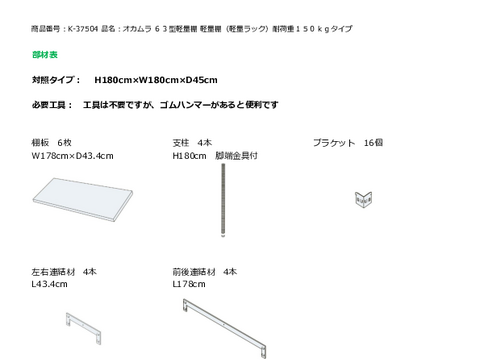 �I�J����K-37504�摜20