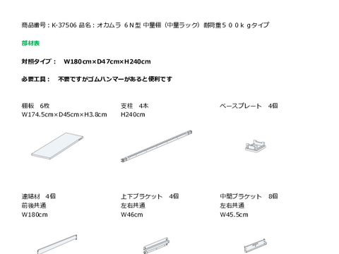 �I�J����K-37506�摜20