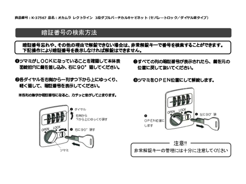 �I�J����K-37567�摜20