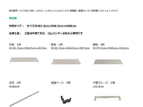 �R�N��K-37601�摜20