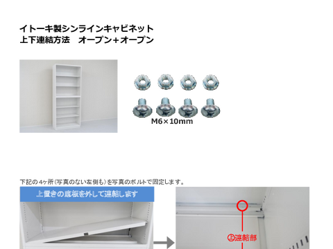 �C�g�[�LK-37668�摜20