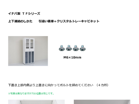 �C�i�oK-38203�摜20