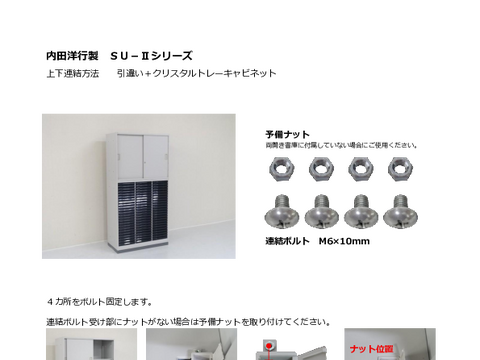 ���c�m�sK-38297�摜20