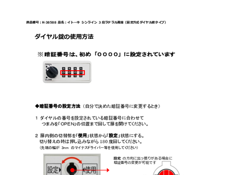 �C�g�[�LK-38588�摜20