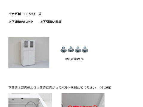 �C�i�oK-38634�摜20