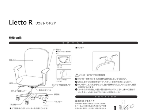 �C�g�[�LOC-38719�摜20