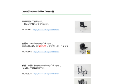 �R�N��MC-32816�摜20
