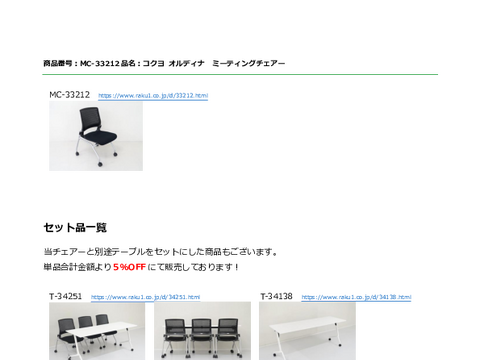 RNT-34251摜20