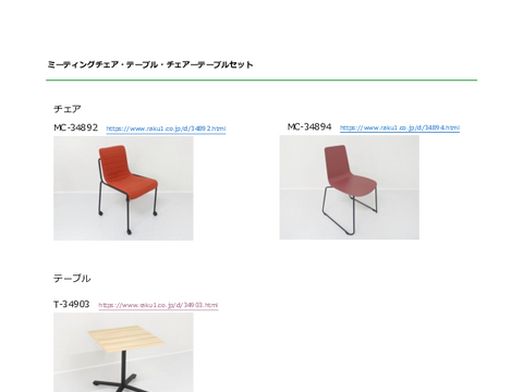 RNMC-34892摜20