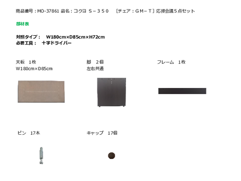 �R�N��MO-37861�摜20