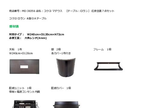 �R�N��MO-38356�摜20