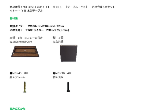 �C�g�[�LMO-38511�摜20