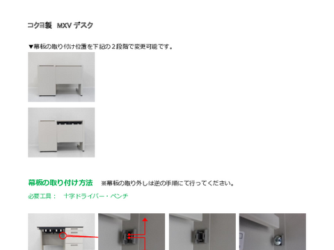 �R�N��D-38853�摜20