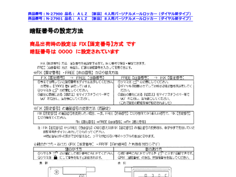 N-27900摜20