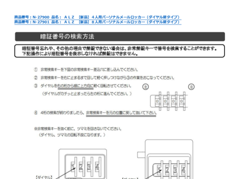 N-27900摜20